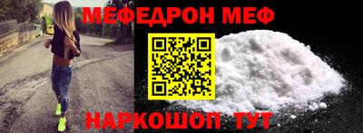 2c-b Севастополь