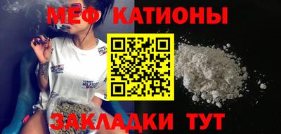 спиды Рузаевка