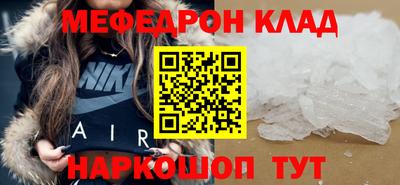спиды Рузаевка