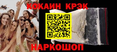 синтетический гашиш Свободный