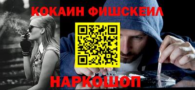 героин Рыбинск