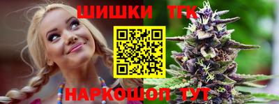 героин Рыбинск