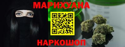 героин Рыбинск