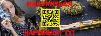 героин Рыбинск