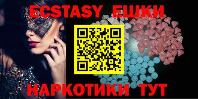 спиды Рузаевка