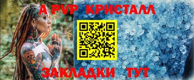 спиды Рузаевка