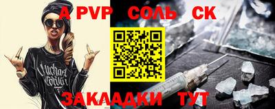 спиды Рузаевка