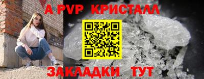 героин Рыбинск