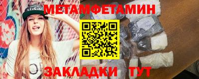 спиды Рузаевка