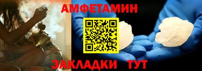 героин Рыбинск