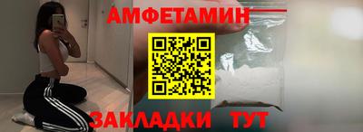 индика Северобайкальск