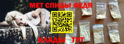 спиды Рузаевка