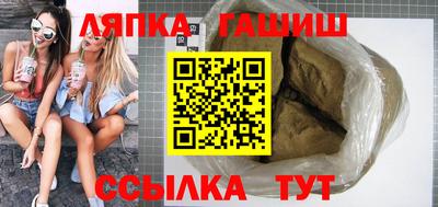 спиды Рузаевка