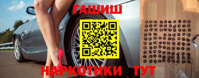 героин Рыбинск
