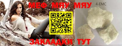 спиды Рузаевка