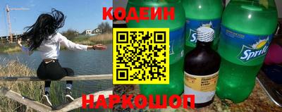 спиды Рузаевка