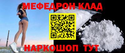 спиды Рузаевка