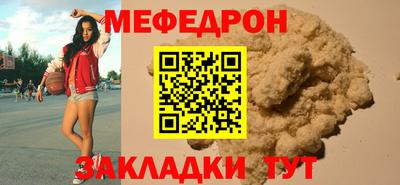спиды Рузаевка