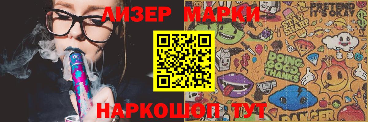 Лсд 25 экстази кислота  LSD-25 экстази кислота  Лсд 25 экстази  Вход с VPN  Отрадное 