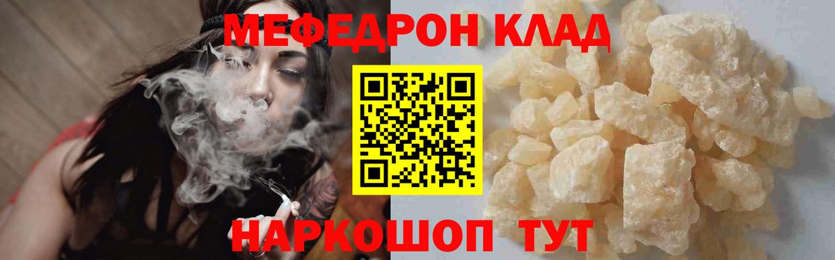 ГАШИШ  Канабис  Отрадное  Вход с VPN  Меф  