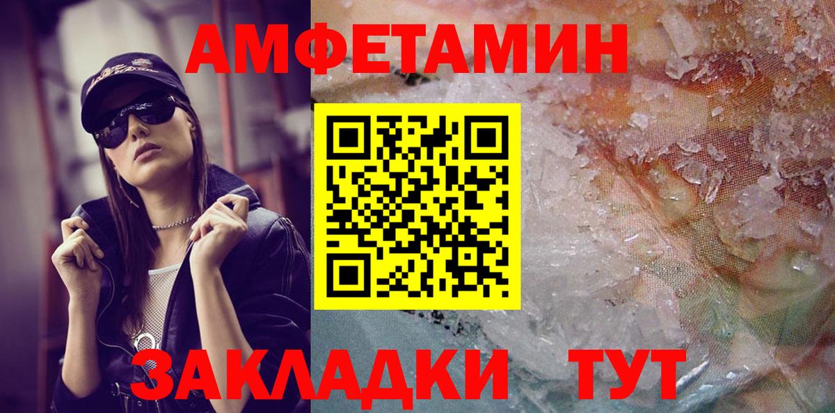 Отрадное  Метамфетамин Methamphetamine  Метамфетамин  Метамфетамин Methamphetamine  Вход с VPN 