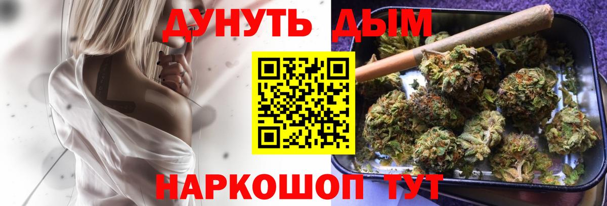 Марихуана Amnesia Отрадное