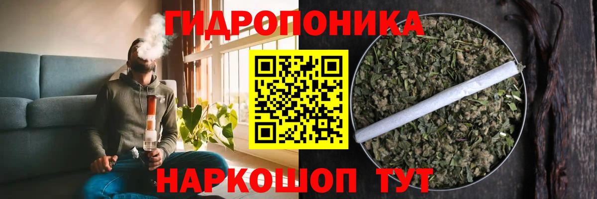 Марихуана SATIVA & INDICA  Вход с VPN  Отрадное  Канабис LSD WEED  Канабис планчик  Канабис VHQ 